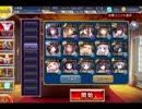 千年戦争アイギス　魔神グラシャラボラス降臨 Lv15 和風戦線 加護神器禁止