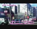 【ニコカラ】pink monsoon(off vocal）