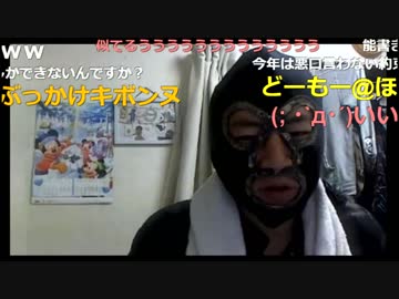 20180122　暗黒放送　アメリカン横山、地獄のアイスチャレンジ放送　①