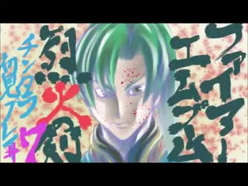 ファイアーエムブレム 烈火の剣 チンタラ初見プレイ#7