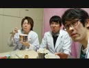 ボクの研究所　記録024