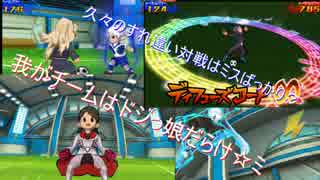 イナギャラ すれ違い果たし状プレイ動画19