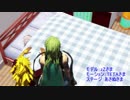【FateMMD】きみのためなら死ねる