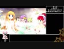 【RTA】圧倒的遊戯ムゲンソウルズ ノーマルエンド 6:07:18 Part7