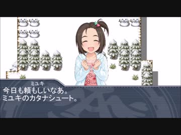 【ノベマス】幻想公演：アイドル達のざくざくアクターズ第２話