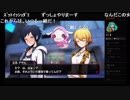 部長の AKIBA'S BEAT【実況プレイ】その4
