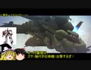えがおでガンオンその３３「ズサ」(ジオン)