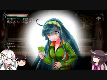 【Salt and Sanctuary】小五ロリの塩対応信仰その８【きりたん実況】