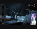 【Dead by Daylight】シリアルキラー琴葉葵 part01【VOICEROID実況】