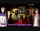 【刀剣乱舞】長谷部と大倶利伽羅がFF8をプレイ：13【偽実況】