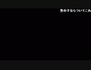 よっちゃん『飲み会クソ祭り 経過報告』5/5【2018/01/21夜】