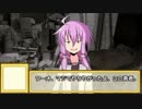 リョナられ疲れた茜ちゃんのメゾン・ド・魔王5話目【VOICEROID実況】