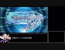【biim兄貴リスペクト】ウォーブレ町おこし6.mp仏