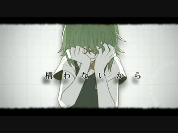 【誕生日に】シリョクケンサ 歌ってみた【べる】