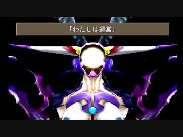 ア〇ルティミシア戦.ff8