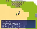 DRAGONBALL RPG B プレイ動画 part18 (フリーゲーム)　ラディッツ戦