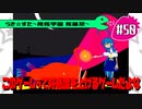 【アニメ10週年】らき☆すた～陵桜学園 桜藤祭～実況プレイ　＃50