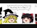【原点】（今更）陰陽師は大変な役でｒｙ　を音トレス【懐古厨】