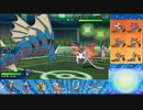 【ポケモンUSM】神剣で成敗するシングルレートPart3【2000達成構築】