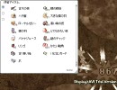 RO 実録崑崙24時
