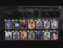 【倍速】コンシードネメシスでランクマッチpart22【ローテーション】