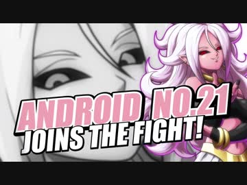 新作「ドラゴンボール ファイターズ」人造人間21号参戦PV