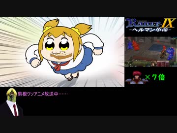 【RTA】ランス９　1週目RTA　4時間57分43秒　　Part3/8