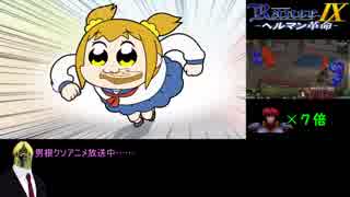 【RTA】ランス９　1週目RTA　4時間57分43秒　　Part3/8