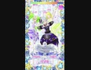 【ひびき】Shining Star