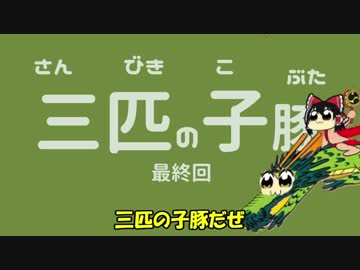 【ゆっくり】お家宣言【サイクリング】