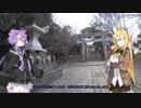 おじさんとゆかりさんとマキちゃんのSpyderRTご近所散歩道(初詣編)