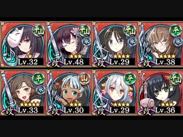 【城プロ:RE】天下統一確定入手キャラで委任解放　陸奥(岩代) 平均Lv35
