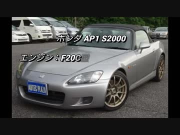 車 0-100km/h加速まとめ その29
