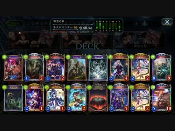 【ゆっくり実況プレイ】ネクロに新しく追加された効果を使う！