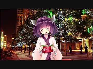 きりたん「ずんだホライずんに投票してください」