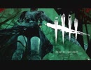 【ゆっくり実況】 拝啓 Dead by Daylight ＃７４ 【ver 1.8.3a】