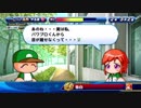 【パワプロサクスペ】響乃こころイベント集