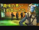 真・女神転生DSJ：人間を真似て？