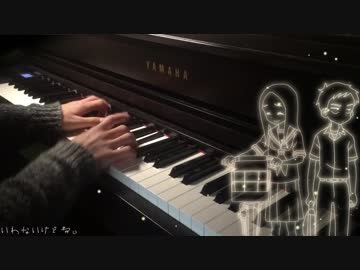 【からかい上手の高木さんOP】言わないけどね。【ピアノ】