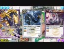 青森バトスピ部　Vol.23 ～学園戦記ムリョウVS 白紫妖蛇～