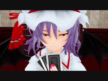 【東方MMD】東方でちょっといろいろと
