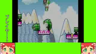 #8-2 フルーツゲーム劇場『スーパーマリオアドバンス3』