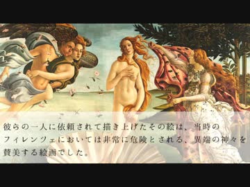 世界の奇書をゆっくり解説 番外編2「物の本質について」