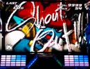 【SHAKEⅢ】BOY＆F.K.BonusBGM