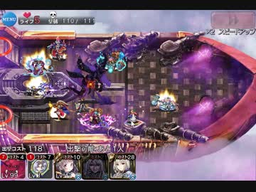 千年戦争アイギス 魔人グラシャラボラス降臨Lv15 ☆３加護なし