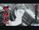 銀魂乱舞　第２戦　吉原炎上篇part  2