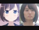【咲-Saki-阿知賀編】アニメと実写を比較してみた Part6
