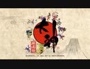 【初見】大神絶景版を実況プレイ～Part1（前編）
