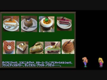 【WiiU版ロマサガ3】術縛りノーダメージプレイPart8おまけ【ゆっくり実況】