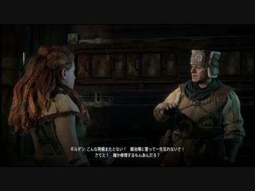 【実況】やばいフレンズがいっぱい「HorizonZeroDawn凍てついた大地」Part３